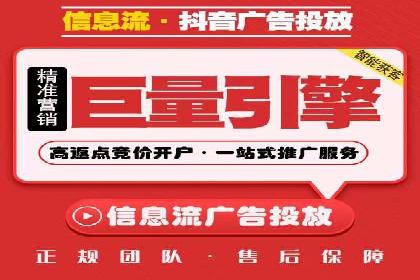 竞价推广开户成功案例：如何利用竞价提升业绩